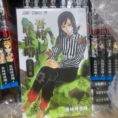 裁断済み  鬼滅の刃全巻、外伝セットの画像