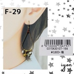 フックピアス　F-29  【おまとめ割対象品】の画像