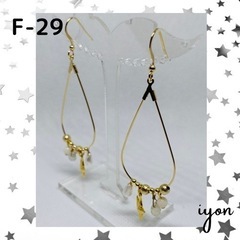 フックピアス　F-29  【おまとめ割対象品】の画像