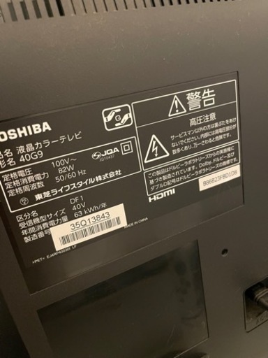 東芝　REGZA G9 40インチ＋Google Chromecast