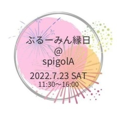 7/30ハーバリウムペン×アルコールインクアート制作体験の画像