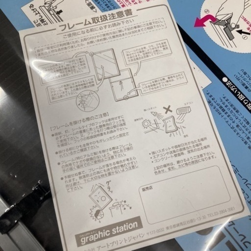 アルミフレームパネル10枚セット　B3 シルバー　アートプリントジャパン