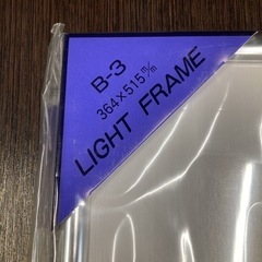 アルミフレームパネル10枚セット　B3 シルバー　アートプリントジャパンの画像