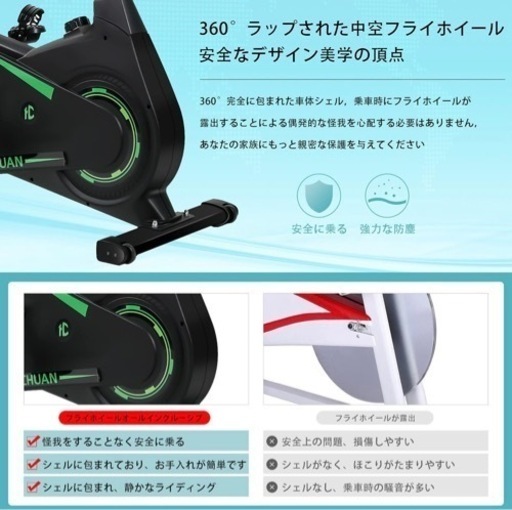 新品フィットネスバイク　定価約4万円