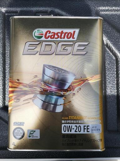 エンジンオイル カストロール edge 0W-20 FE