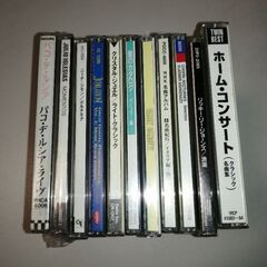 クラシック　ジャズ　ポップス　CD＆本　差し上げます