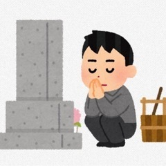 墓参り、墓掃除、代行いたします。