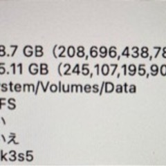 【限定値引き】MacBookAir m1 2020の画像