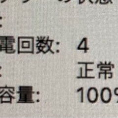 【限定値引き】MacBookAir m1 2020の画像