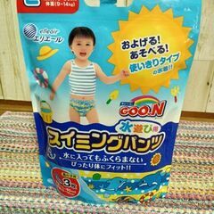 水遊び用　スイミングパンツ男の子用