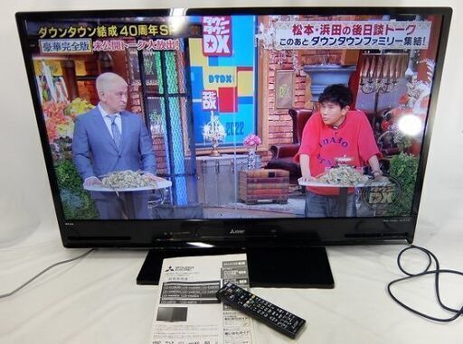 2017年製☆LCD-V40BHR9 三菱電機 40V型液晶テレビ REAL(リアル) HDD1TB内蔵 ブルーレイディスクレコーダー搭載