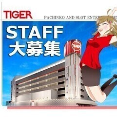【日払い可】未経験者歓迎!今なら333h突破ボーナス付き♪ホール...