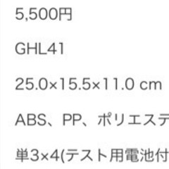 【新品】フィッシャープライス おやすみラッコ　Fisher Price（フィッシャープライス） 対象年齢：0歳～3歳  の画像
