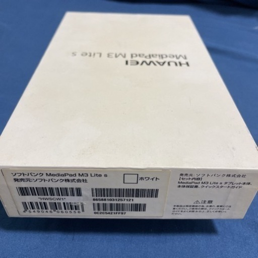 Huawei MediaPad M3 Lite s 701HW ホワイト