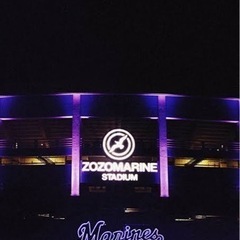 本日一緒にZOZOマリンへ⚾️