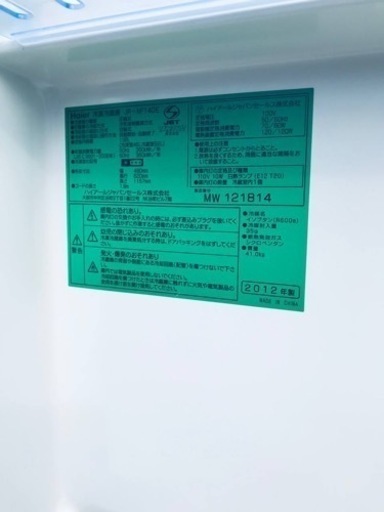 1886番 Haier✨冷凍冷蔵庫✨JR-NF140E‼️