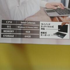 PC&タブレット