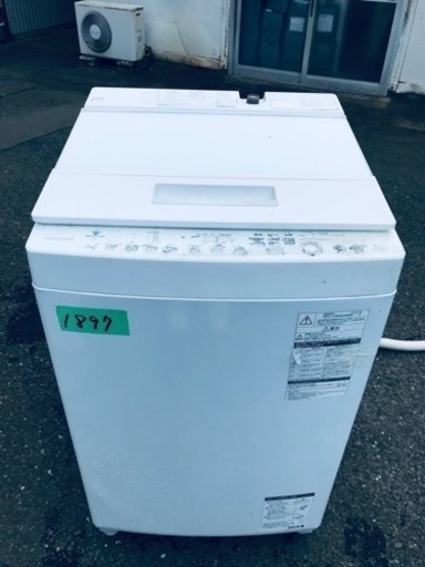 ✨2020年製✨1897番 東芝✨電気洗濯機✨AW-8D8‼️