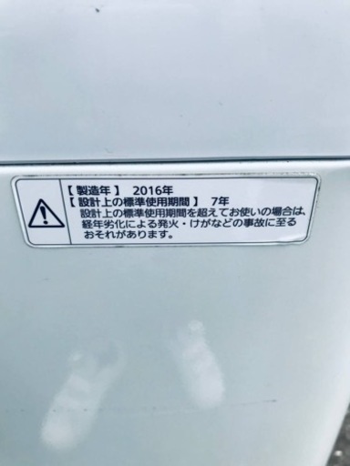 ✨2016年製✨1898番 パナソニック✨電気洗濯機✨NA-F60PB9‼️