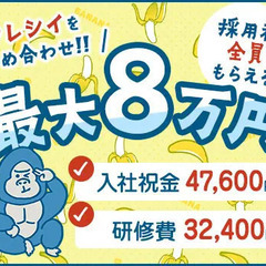 ＜月収33万円も可能！＞全額週払いOK★【選べる日勤・夜勤】平日...