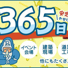 ＜月収33万円も可能！＞全額週払いOK★【選べる日勤・夜勤】平日のみ◎早く上がった日も給料保証！ シンテイトラスト株式会社 横浜支社 新横浜の画像
