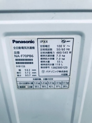 1913番 Panasonic✨電気洗濯機✨NA-F70PB6‼️