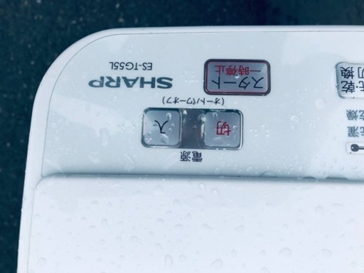 ②1672番 SHARP✨電気洗濯機✨ES-TG55L‼️