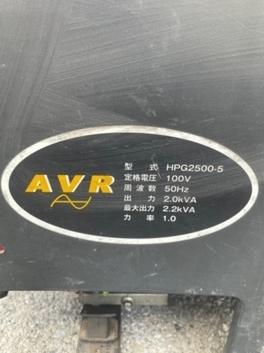 【通電のみ確認　現場の逸品　WAKITA(ワキタ)　ハイパワーゼネレーター 50Hz　HPG2500-5 発電機　直接引取可　驚異の1