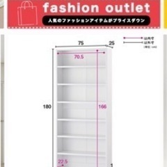 本棚　収納棚　ブックシェルフ　ホワイト　白　美品の画像