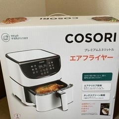 フライヤーの画像