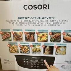 フライヤーの画像