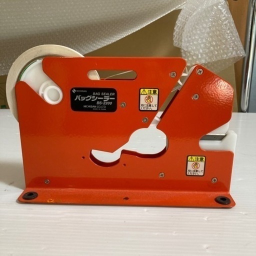 バッグシーラー　BS-2200
