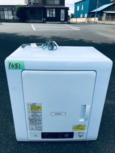 ③✨2018年製✨1481番 日立✨電気衣類乾燥機✨DE-N40WX‼️