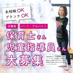 夏休みアルバイト・パート募集の画像
