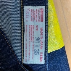 EVISU No.1 SPECIAL Lot.2001 大黒 YELLOW 36×35