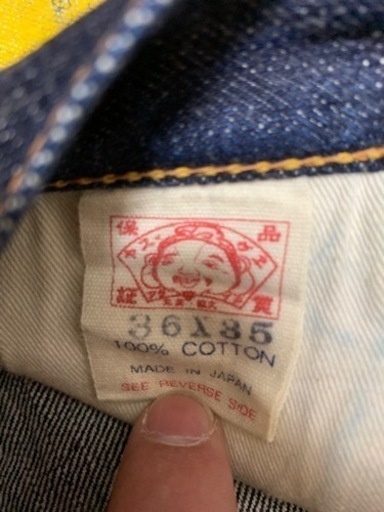 EVISU No.1 SPECIAL Lot.2001 大黒 YELLOW 36×35