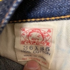 EVISU No.1 SPECIAL Lot.2001 大黒 YELLOW 36×35