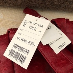 新品　リュック　　の画像