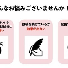 『1店舗月最大30万実績』ジム特化インスタグラム運用します！