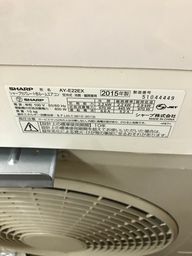 2015 Sharp 6畳。 無料のエアコンの設置!!