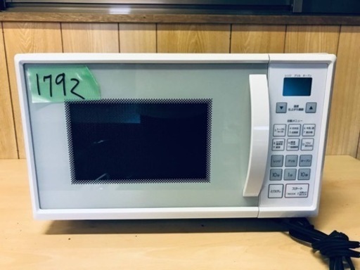 ①✨2019年製✨1792番 ニトリ✨オーブンレンジ✨ET516AJV_N‼️