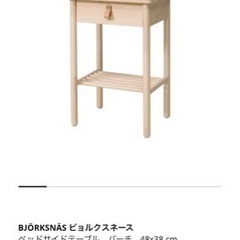 IKEA ビョルクスネース