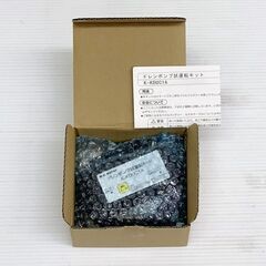 山口)下松市より　【未使用品】 オーケー器材 ドレンポンプ試運転キット K-KDUC1A ダイキン専用  BIZJH30H