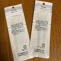 ☆三菱鉛筆☆ジェットストリーム油性ボールペン替芯新品未開封品の画像
