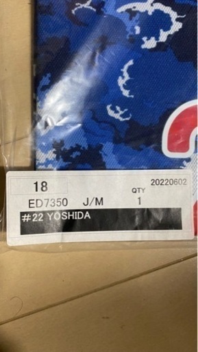 サッカー日本代表ユニホーム22YOSHIDA