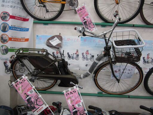 緊急入荷の限定一台限り！コロナ禍対策値下げ！2021年モデル値上げ前の新車！ＹＡＭＡＨＡ電動アシストサイクル！ＰＡＳ ＷｉｔｈDX仕様２６インチアンバー即納可能です！