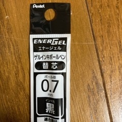 ☆ぺんてる☆エナージェル☆ゲルインキボールペン替芯新品未開封品の画像