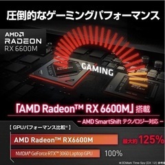MSI  ゲーミン　ノートpc 高性能　パソコンの画像