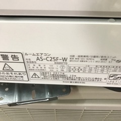 2017 Fujitsu 8-10畳- 無料の基本的なエアコンの建設