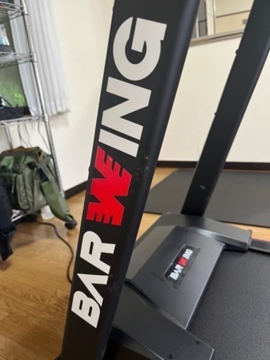 BARWINGルームランナー　MAX 16km